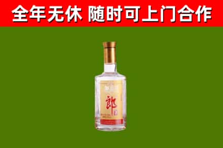 肇庆烟酒回收光瓶郎酒.jpg